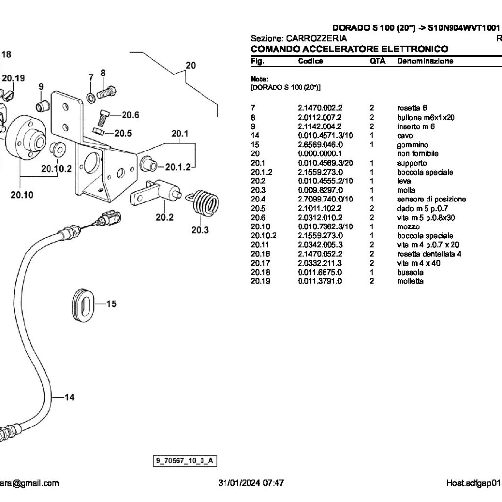 0.010.4571.3/10 ΝΤΙΖΑ ΠΟΔΟΓΚΑΖΟΥ DEUTZ AGROPLUS F -S HURLIMAN XF-XN-XS-LAMBORGHINI AGILE SAME DORADO F-S-V-GOLDEN