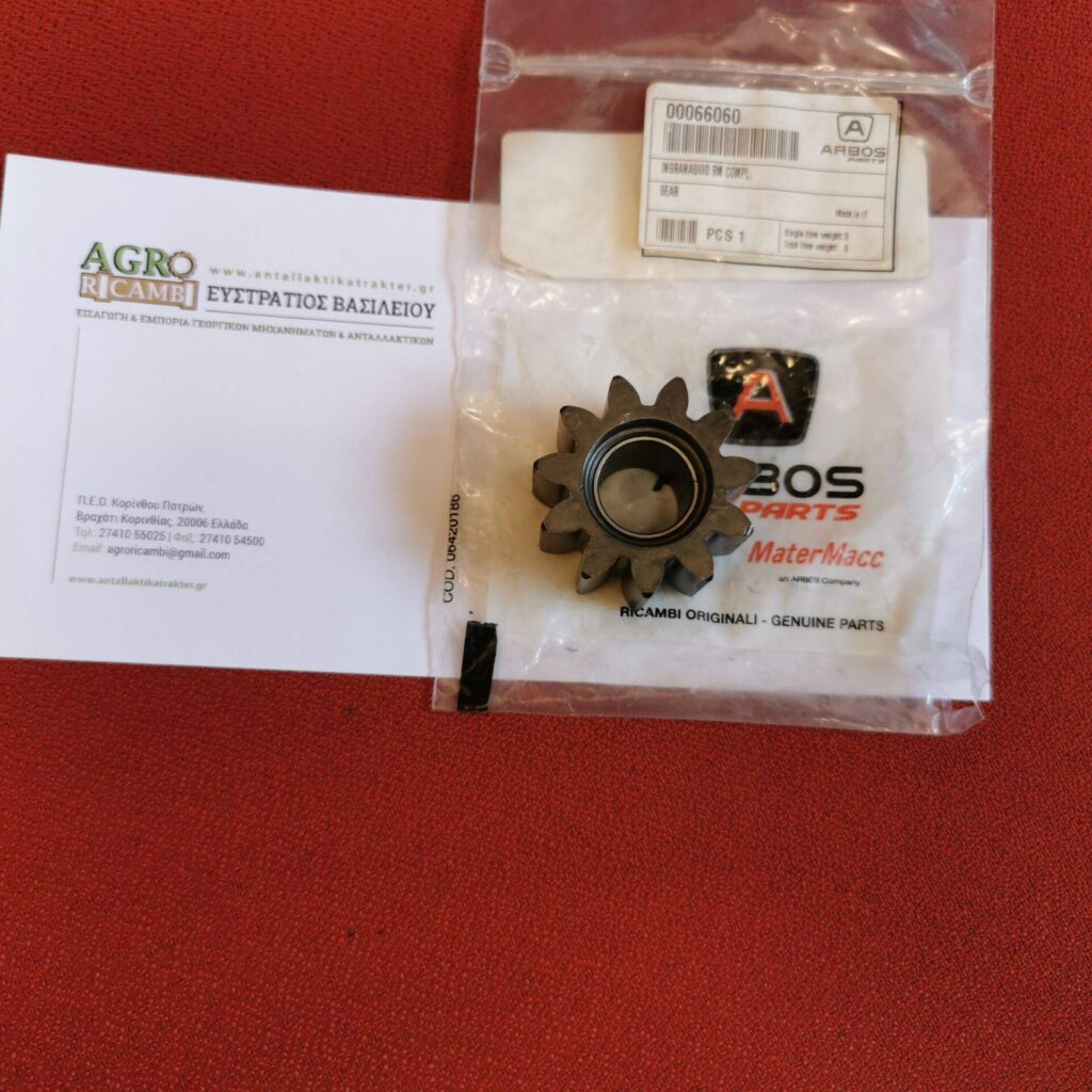 00025716 ΓΡΑΝΑΖΙ ΟΠΙΣΘΕΝ GOLDONI 230-240    NEW CODE 00066060