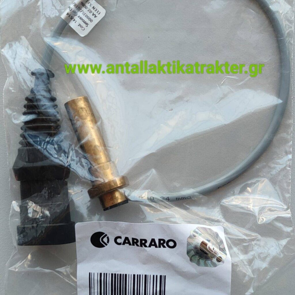 ER147514 JOHN DEERE - ΑΙΣΘΗΤΗΡΑΣ PTO  J.DEERE 5080G CARRARO CA147514