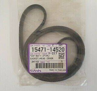 15471-14520 ΦΛΑΝΤΖΑ ΚΑΠΑΚΙΟΥ ΜΗΧΑΝΗΣ KUBOTA V2203