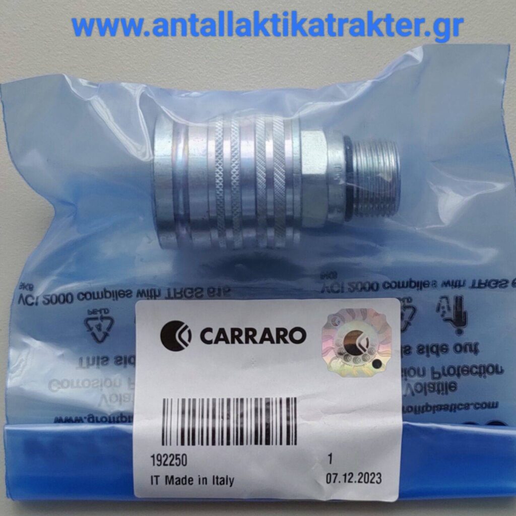 ΤΑΧΥΣΙΝΔΕΣΜΟΣ ΥΔΡΑΥΛΙΚΩΝ  JOHN DEERE 5075GV- 5085- 5215V ER192250 ORIGINAL CA192250