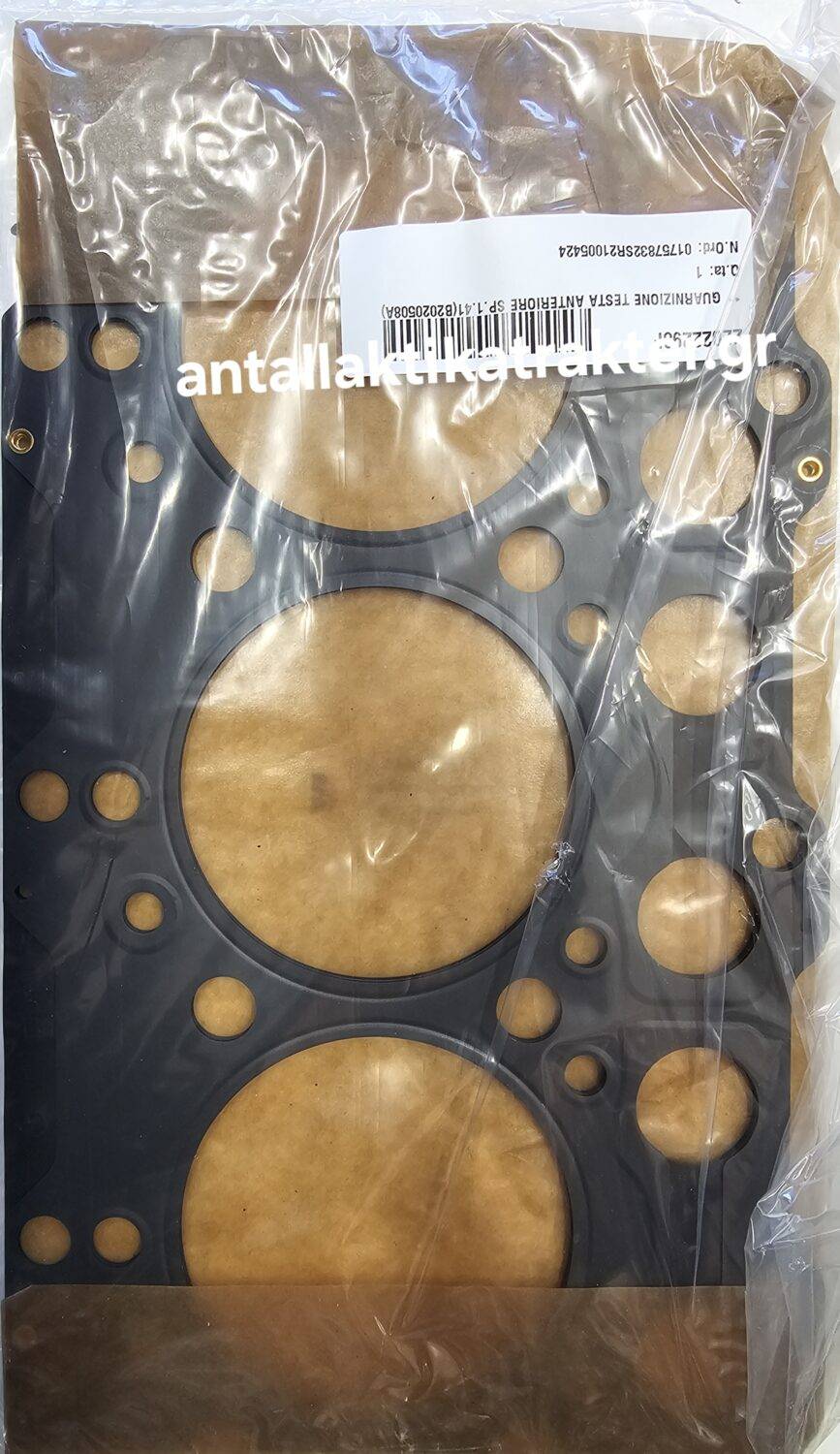 VM22022294F ΦΛΑΝΤΖΑ ΚΕΦΑΛΗΣ ΚΙΝΗΤΗΡΑ VM 1.51MM front head gasket mm1.51ex Goldoni ANTONIO Carraro