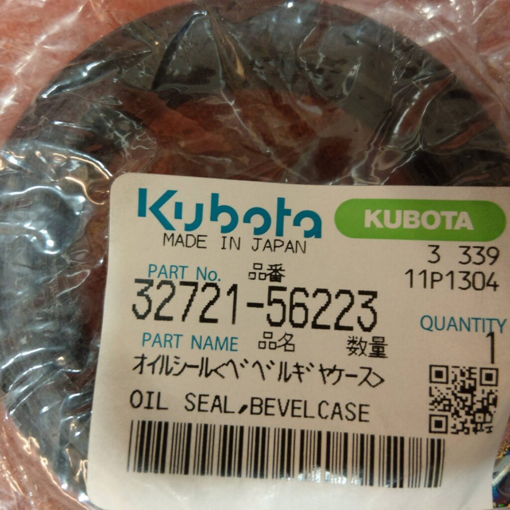 ΤΣΙΜΟΥΧΑ ΓΟΝΑΤΙΑΣ Β2400 32721-56223// 37410-56200 ORIGINAL