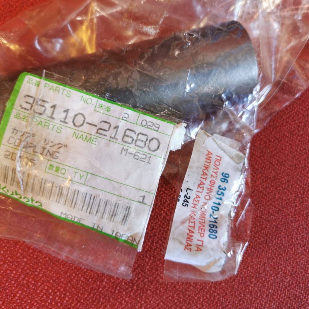 35110-21680 ΚΟΠΛΕΡ ΠΟΛΥΣΦΗΝΟ ΓΙΑ ΑΝΤΙΚΑΤΑΣΤΑΣΗ ΚΑΣΤΑΝΙΑΣ KUBOTA L245 // 35110-21680 Original Coupling L245, 24T