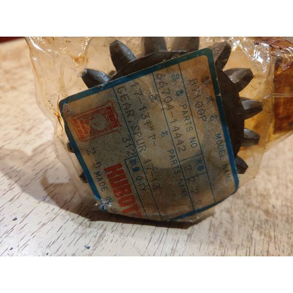 KUBOTA GEAR SPUR-66704-14442
