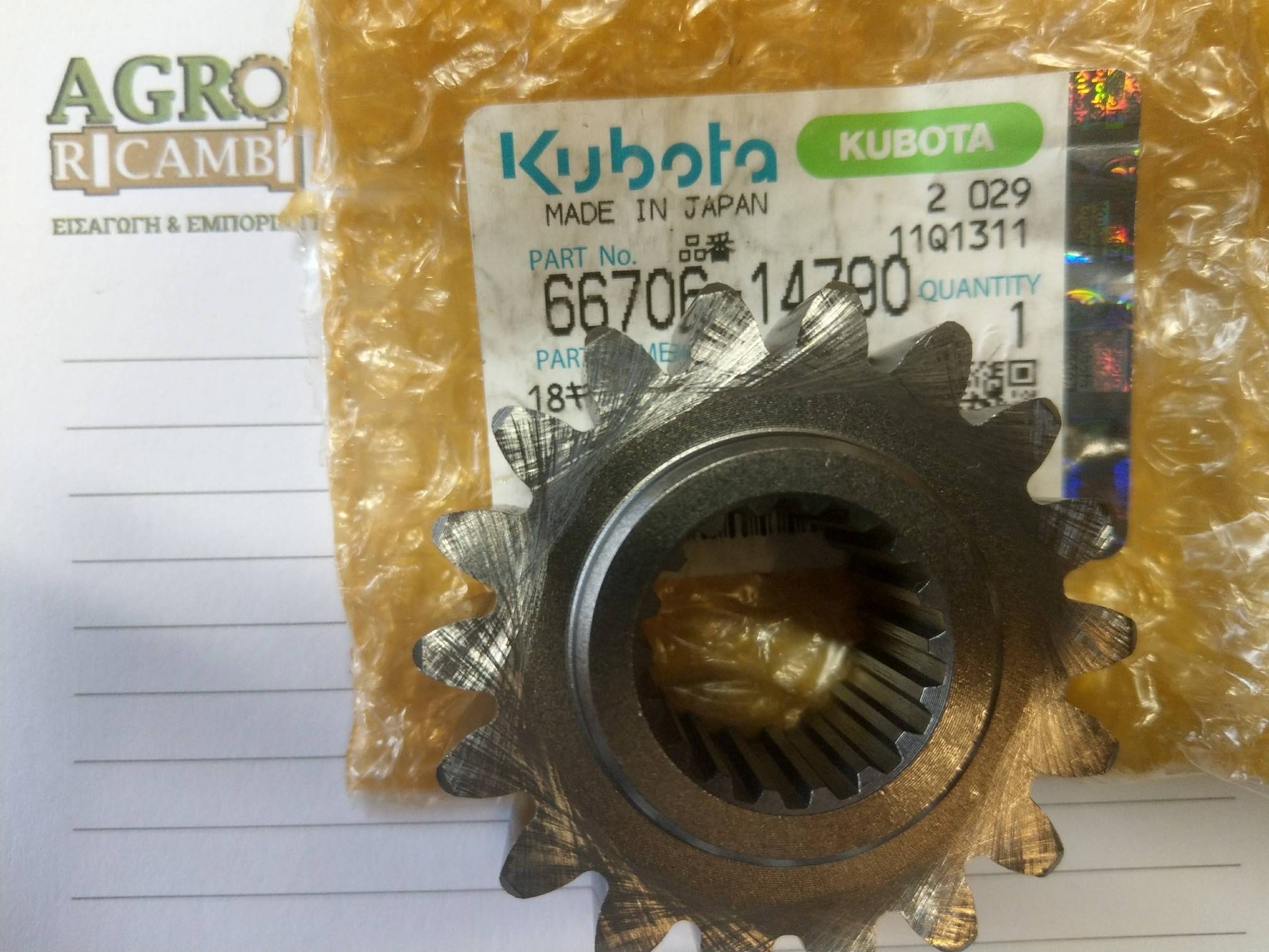 KUBOTA GEAR PTO 18Tx18T B7100-66706-14790