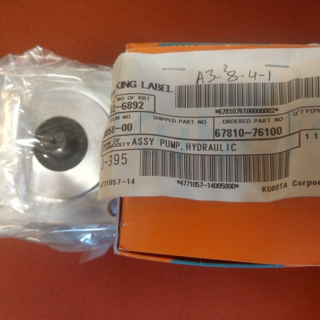 67810-76100 ΑΝΤΛΙΑ ΥΔΡΑΥΛΙΚΟΥ KUBOTA B1750-