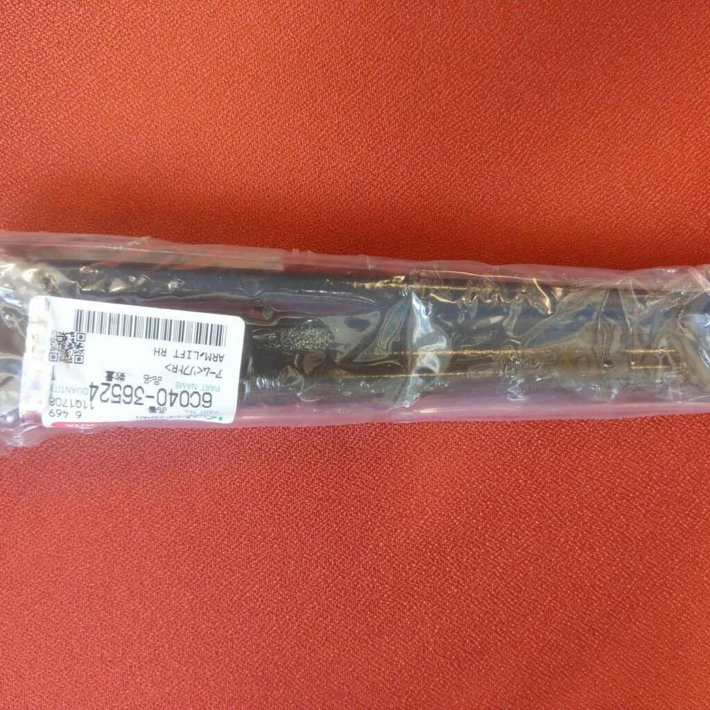 RH Right 3 Point Lift Arm 6C040-36524 Kubota ΜΠΡΑΤΣΟ ΥΔΡΑΥΛΙΚΟΥ Β-2400 6C040-36520