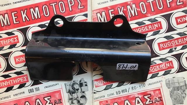 874.1 ΒΑΣΗ ΑΝΩ ΣΤΗΡΙΞΕΩΣ ΔΟΧΕΙΟΥ ΚΑΥΣΙΜΩΝ RUGGERINI