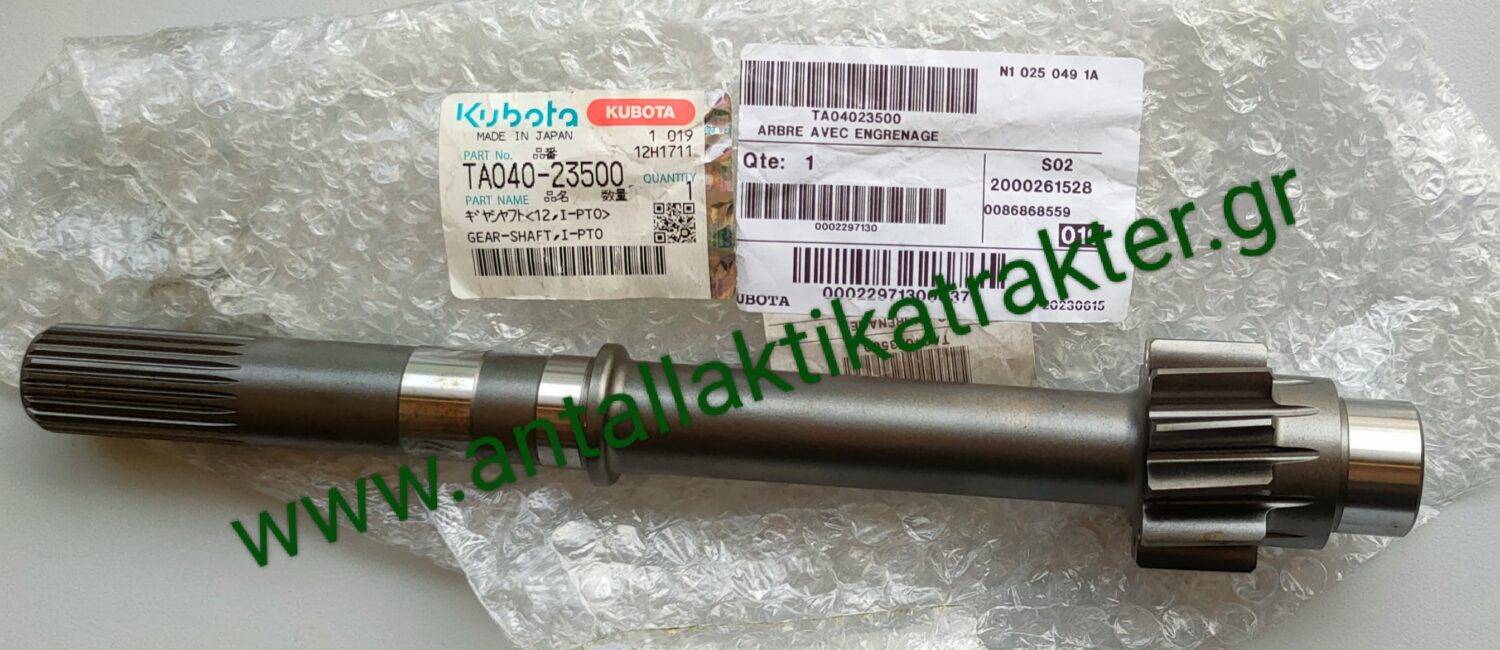 KUBOTA GEAR Z2-TA040-23500 ΓΡΑΝΑΖΙ ΠΑΡΤΙΚΟΦ L4200 KUBOTA // TA04023500