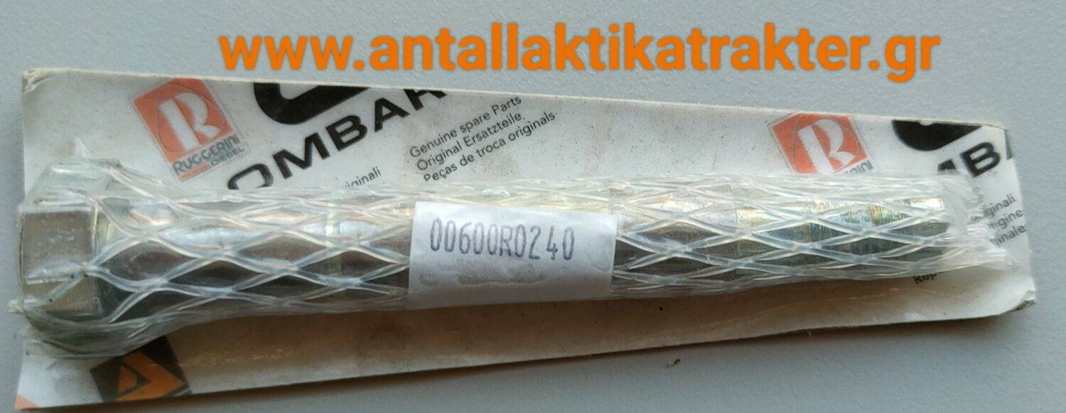 600.024 ΑΞΟΝΑΣ ΑΝΕΜΙΣΤΗΡΑ RUGGERINI GRD 100 600R0240