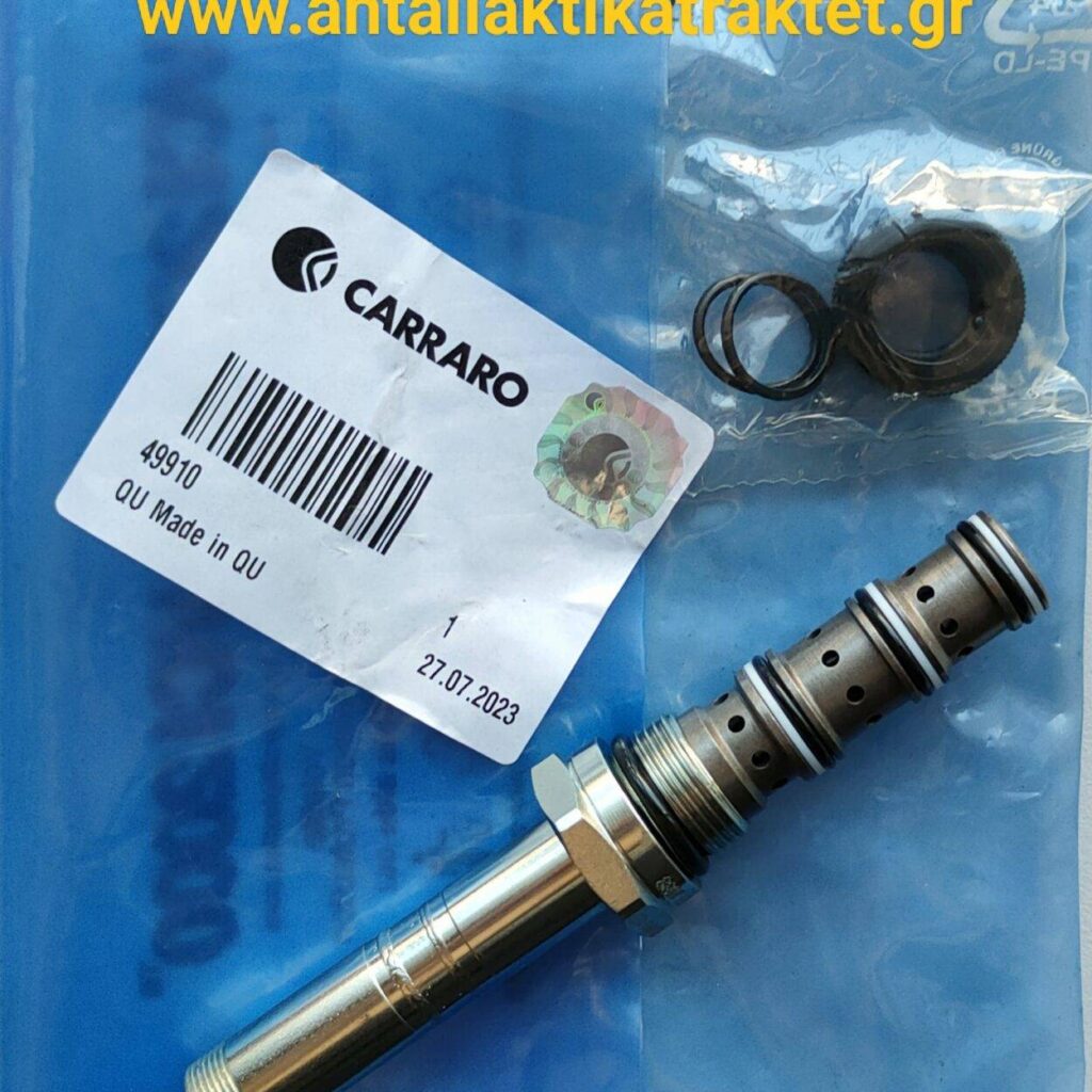 ER049910 ΗΛΕΚΤΡΟΒΑΛΒΙΔΑ JOHN DEERE 5000, 5010, 531Tractor John Deere 5000 5300 5300 N  5400  5400 N  5500  5500 N  5010  5310   5310N  5410  5410 N  5510  5510 N  ΣΕΤ NR 6-7-8