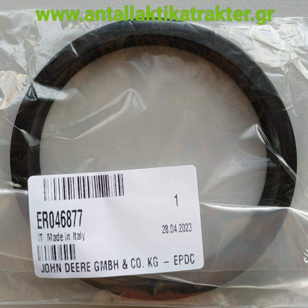 ER046877 ΤΣΙΜΟΥΧΑ ΣΤΕΓΑΝΟ ΕΜΒΟΛΟΥ ΥΔΡΑΥΛΙΚΩΝ JDEERE 5075GL; ENGINE; 5080G; 5085GL; 5090G; 5090GH CARRARO AGRIPLUS 100 Gasket fits John Deere- class 770008892