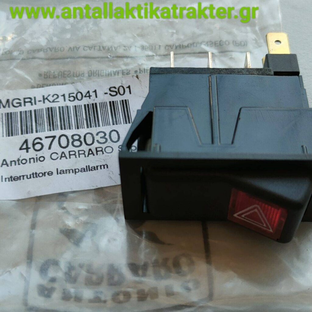 46708030 INTERRUTTORE LUCI EMERGENZA – ANTONIO CARRARO  ΔΙΑΚΟΠΤΗΣ ALARM