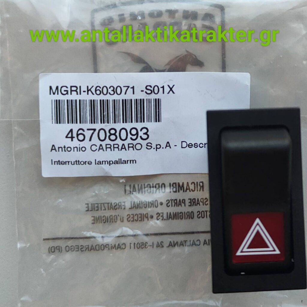 46708093 interrutore lampallarm