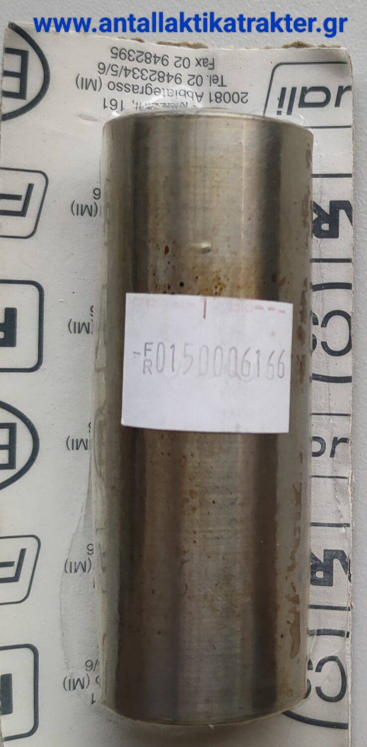 Manicotto - Originale Ferrari - F0150006166 ΠΟΛΥΣΦΗΝΟ ΚΑΡΥΔΑΚΙ ΣΥΝΔΕΣΕΩΣ ΕΜΠΡΟΣΘΙΟΥ ΔΙΑΦΟΡΙΚΟΥ FERRARI 800-1100 F150006166