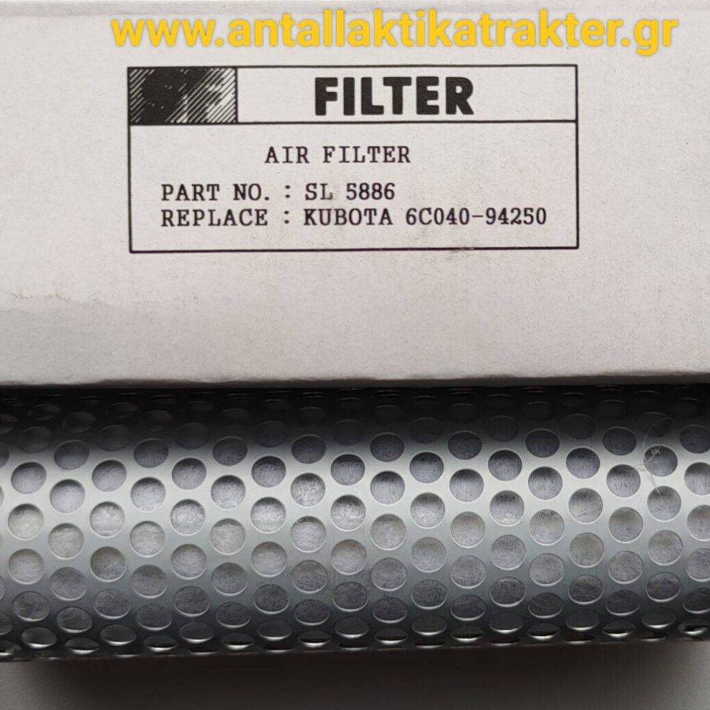 ΦΙΛΤΡΟ ΑΕΡΟΣ ΕΣΩΤΕΡΙΚΟ KUBOTA 6C040-94250