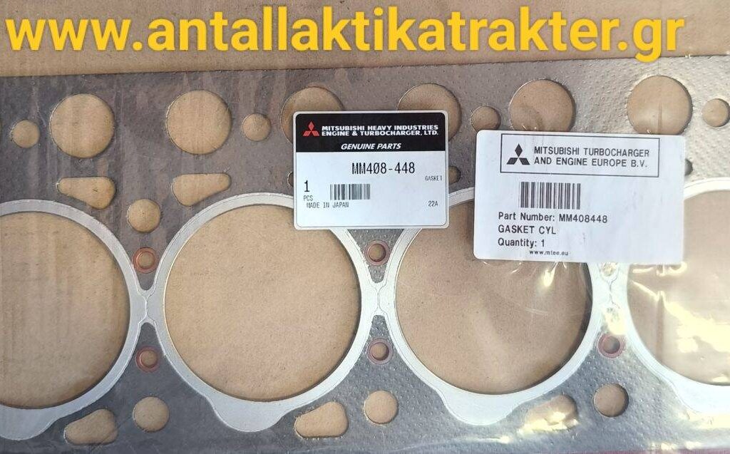 MM408448 ΦΛΑΝΤΖΑ ΚΕΦΑΛΗΣ  for Mitsubishi Engine K4D Tractor MT2001 MT2201 MT670 ORIGINAL
