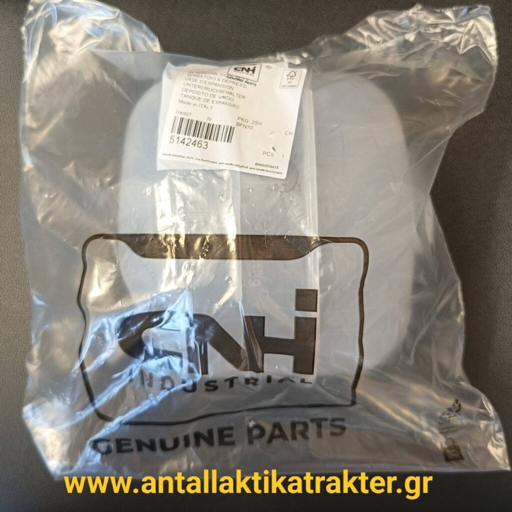 5142463 ΔΟΧΕΙΟ ΔΙΑΣΤΟΛΗΣ New Holland  ΣΕΙΡΑ 66-TK-TN-TNF-TNFA 4324590, 4426515, 5142463 ORIGINAL