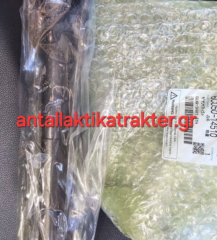 6C050-14510 ΑΞΟΝΑΣ ΓΡΑΝΑΖΙ 5TH  PTO KUBOTA B2400 NR 010