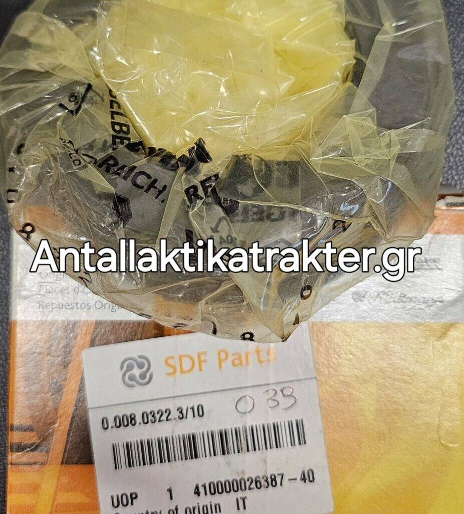 0.008.0322.3/10 ΔΙΣΚΑΚΙΑ ΣΕΤ ΚΑΜΠΑΝΑΣ HI-LO ΜΕΜ ΗΛΕΚΤΡΟΫΔΡΑΥΛΙΚΗ ΡΕΒΕΡΣΑ ΚΑΙ HI-LO 0008032310 SAME DORADO MF 3455F