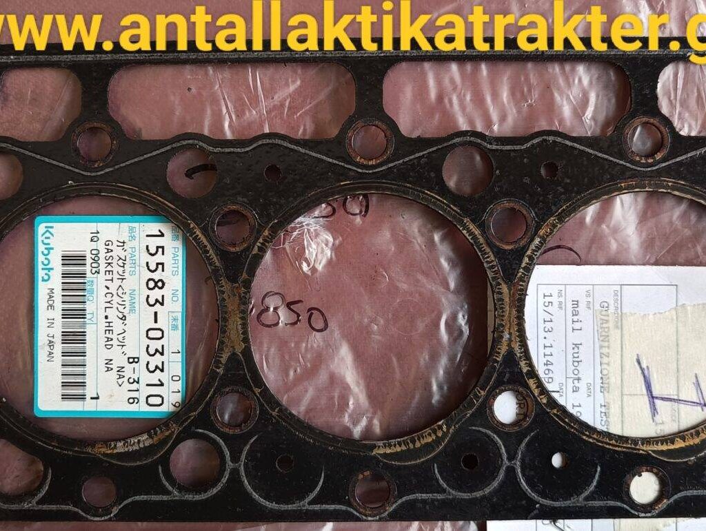 15583-03310 ΦΛΑΝΤΖΑ ΚΕΦΑΛΗΣ Kubota D850 ORIGINAL