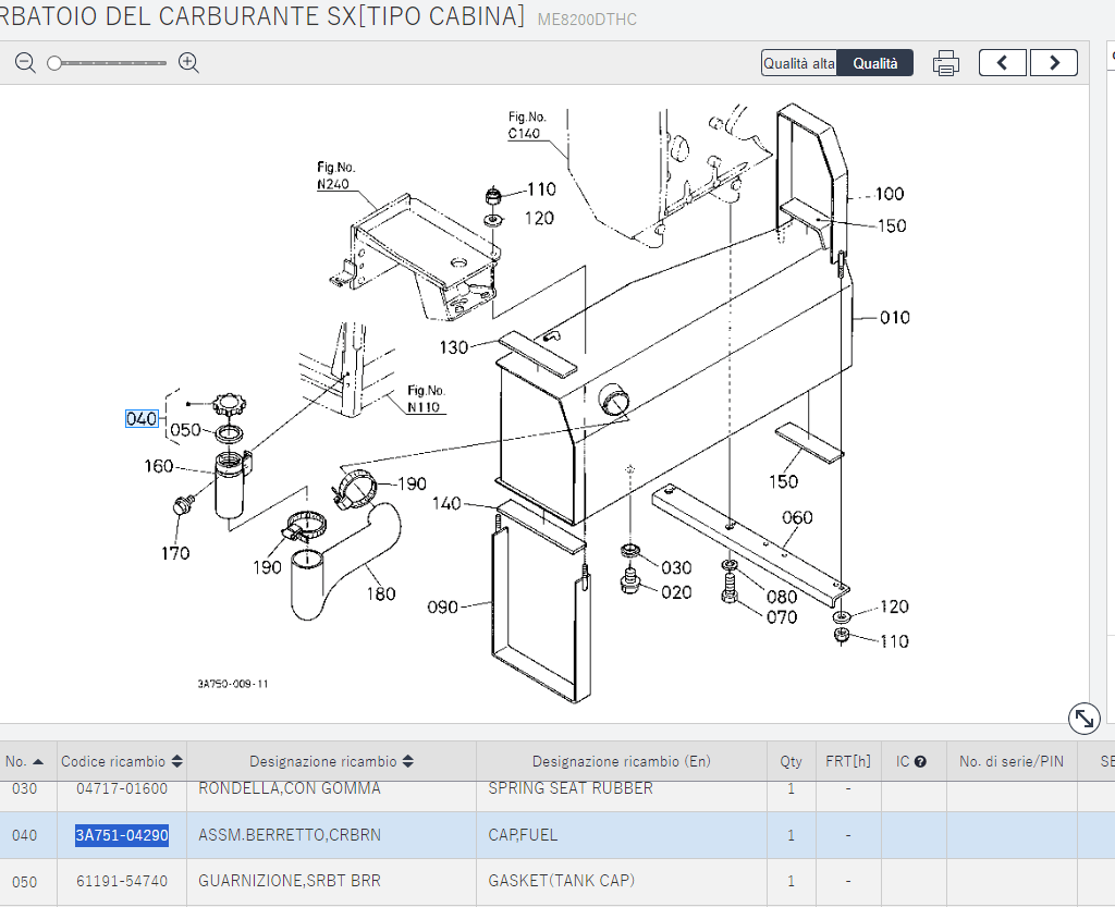 3A75104292 ΤΑΠΑ ΠΕΤΡΕΛΑΙΟΥ KUBOTA M5700-M8200-ME8200-M9000