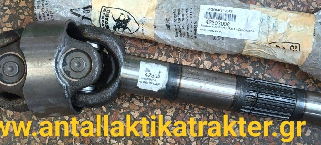 42303008 ΔΙΠΛΟ ΤΖΟΥΝΤΟ DX ANTONIO CARRARO TC5800-TIGRONE 21-22-TCF-22-tigrone-frutteto-TC 6400 F MAJOR