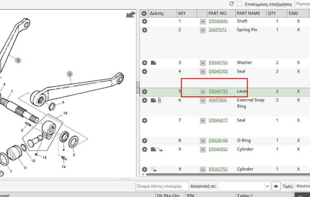 CA046793 ΜΠΡΑΤΣΟ ΥΔΡΑΥΛΙΚΟΥ John Deere  ER046793 CARRARO SPA